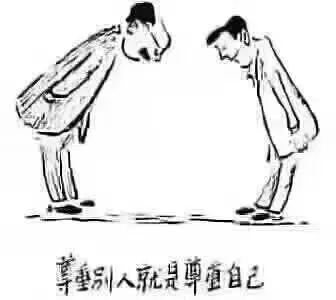 什么叫换位思考！