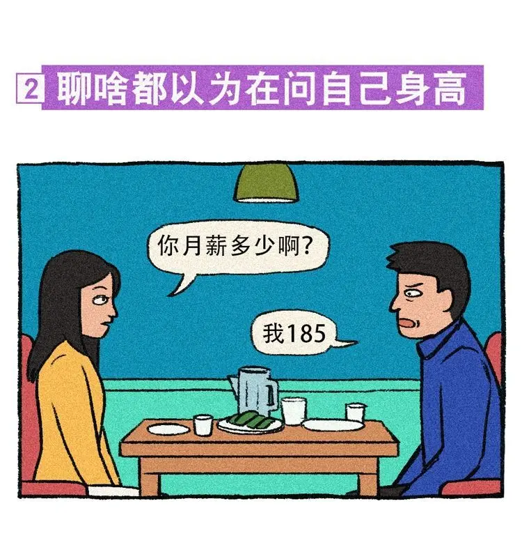 不存在的，世界上不存在身高169的男人