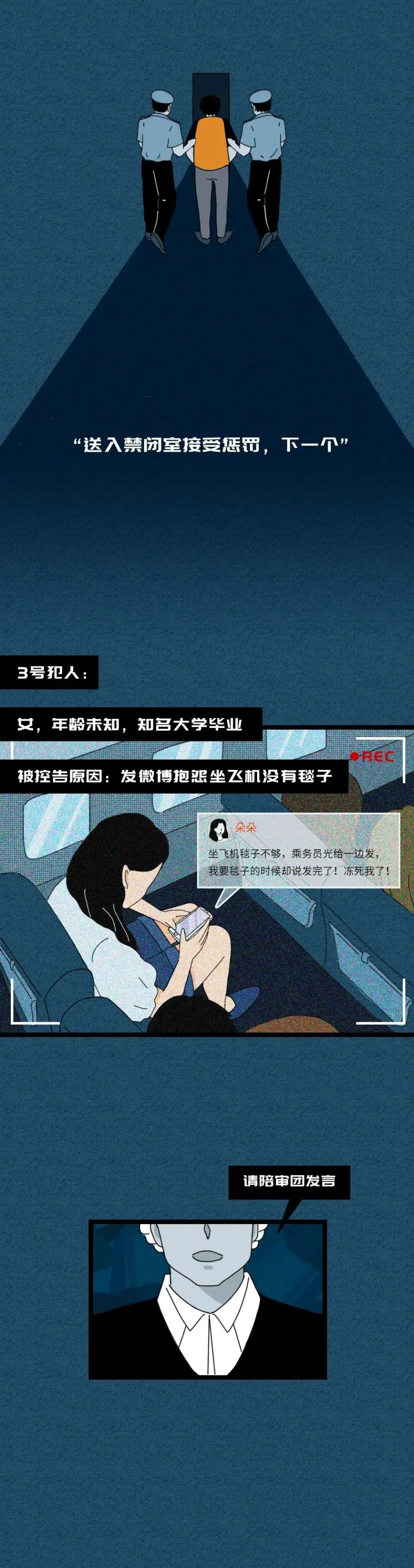 发完微博24小时后，陌生人“人肉”出我家的地址