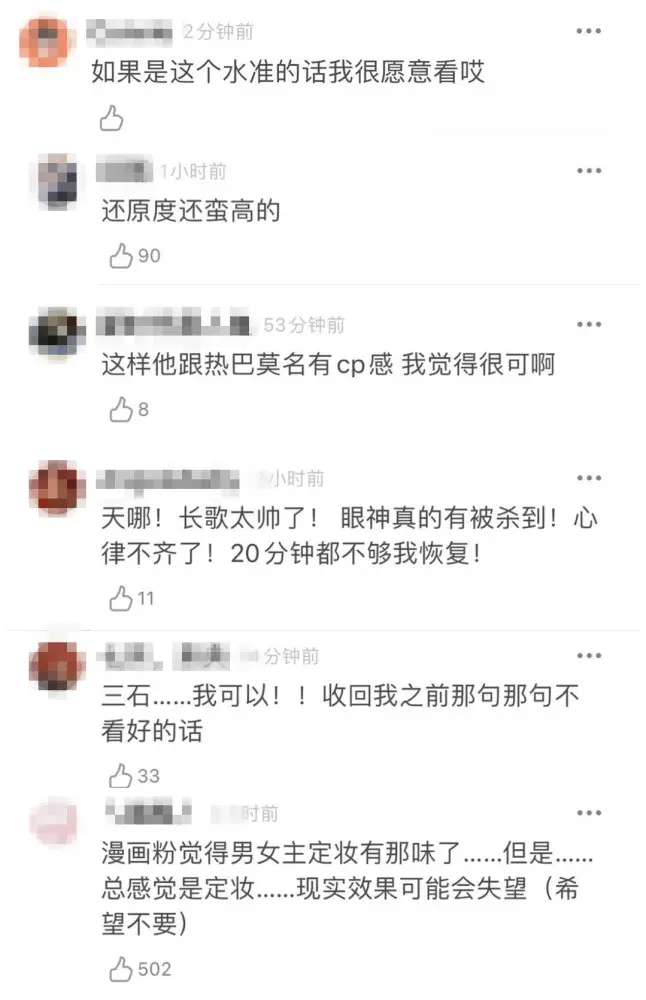 原著党泪奔！《长歌行》定妆照超乎想象，迪丽热巴、吴磊能趁机逆转口碑吗？