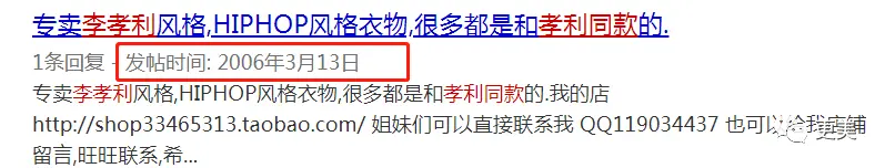 亚洲的顶级神颜，颠倒众生，富可敌国，栽在丑男身上？