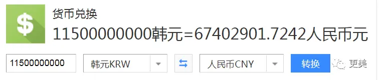 亚洲的顶级神颜，颠倒众生，富可敌国，栽在丑男身上？