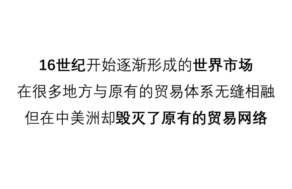 墨西哥城的前世辉煌：阿兹特克帝国的财富中心