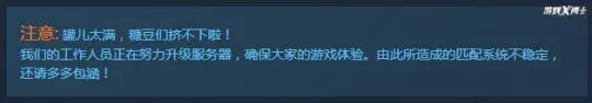 娱乐游戏制霸全球！力压GTA5登顶Steam，火到官方劝玩家别买啦