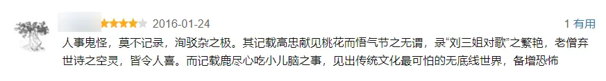 你小时候害怕的那些妖怪，都在这个网站里