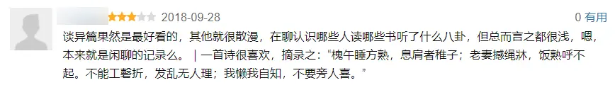 你小时候害怕的那些妖怪，都在这个网站里