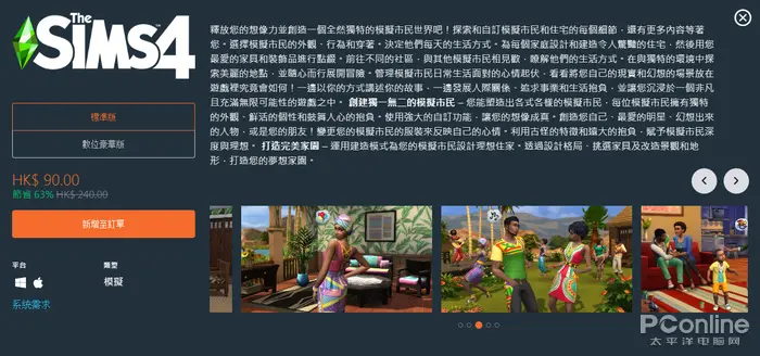 Steam 平台又一款3A大作史低折扣