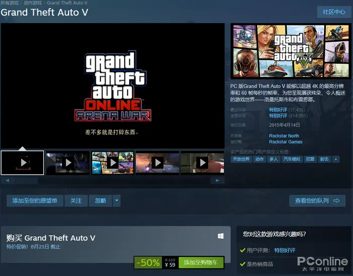 Steam 平台又一款3A大作史低折扣