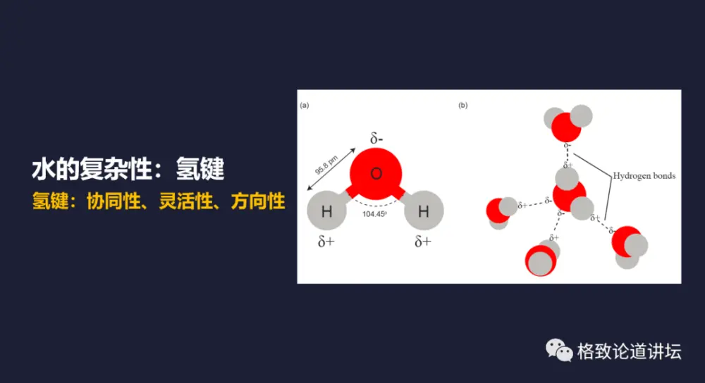 这种物质虽然司空见惯，但我敢说真的没人了解它