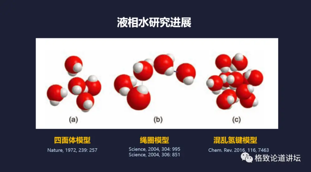 这种物质虽然司空见惯，但我敢说真的没人了解它