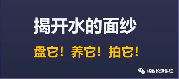 这种物质虽然司空见惯，但我敢说真的没人了解它