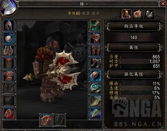 魔兽9.0：武器战全输出橙装机制测试与观点分享