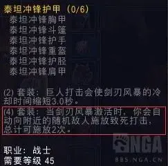 魔兽9.0：武器战全输出橙装机制测试与观点分享