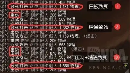 魔兽9.0：武器战全输出橙装机制测试与观点分享