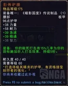 魔兽9.0：武器战全输出橙装机制测试与观点分享