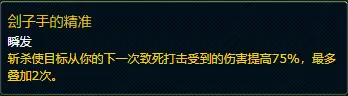 魔兽9.0：武器战全输出橙装机制测试与观点分享