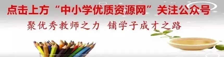 “我太累了，不想学了！”请把这15幅图送给孩子，比任何说教都管用！