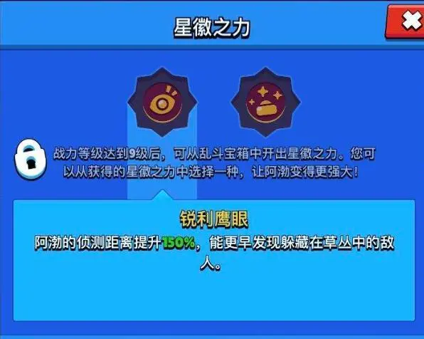 荒野乱斗：格尔雅琪并非无敌，草丛地图这些英雄胜率比他俩高15％