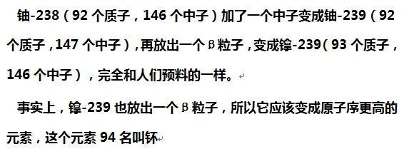 1克铀-235完全裂变所产生的能量，相当于多少吨标准煤？