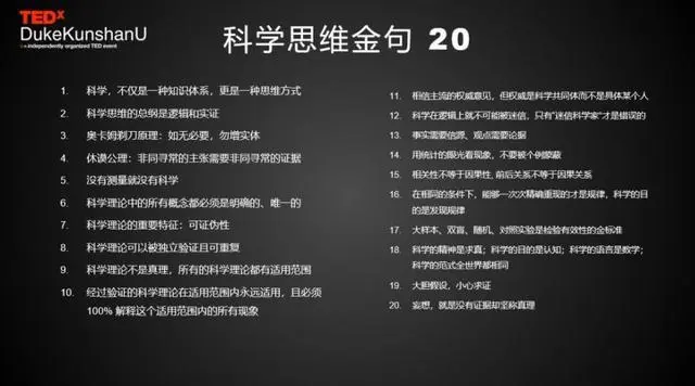 看了共济会、光明会和蜥蜴人视频，感觉身边人都很无知，怎么办？