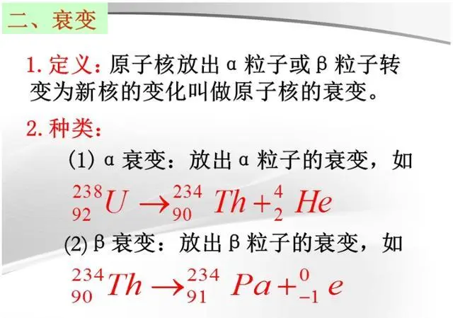 为什么自然界中最重的元素是铀？宇宙中没有比铀更重的元素吗？