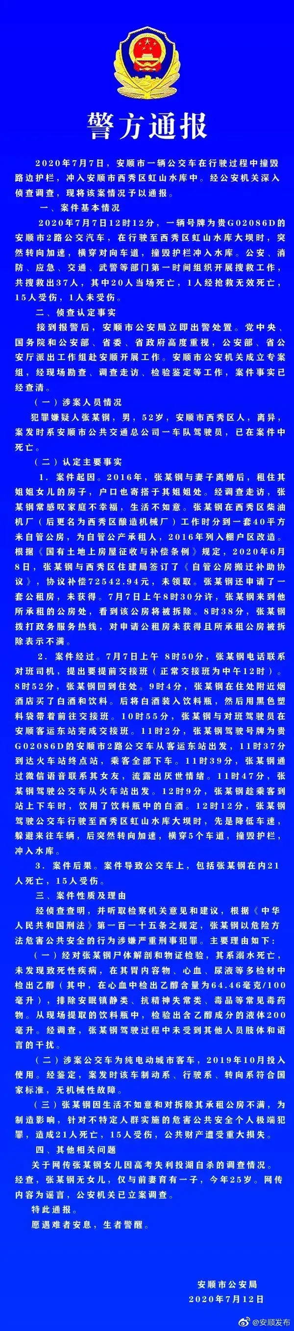 被骂洗地无人性，被骂吃人血馒头，没人再敢拍贾樟柯这部电影