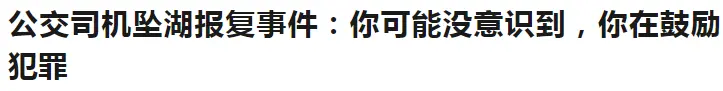 被骂洗地无人性，被骂吃人血馒头，没人再敢拍贾樟柯这部电影