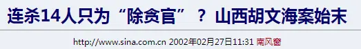 被骂洗地无人性，被骂吃人血馒头，没人再敢拍贾樟柯这部电影