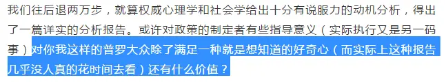 被骂洗地无人性，被骂吃人血馒头，没人再敢拍贾樟柯这部电影