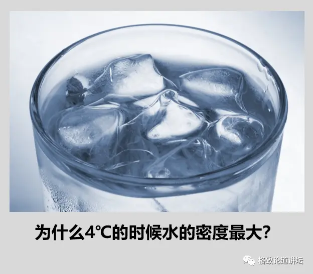 对科学家而言，水为什么被称为自然界最复杂的物质之一？