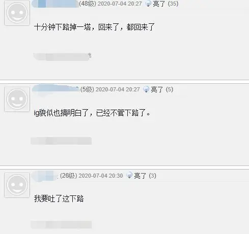 IG下路该换了？“南芙组合”十分钟掉一塔！西卡：输给春冠不丢人