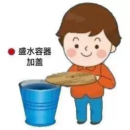 北京疾控提醒您：智斗“吸血鬼” 清静过夏天！