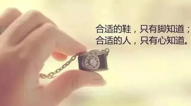 发朋友圈的人生感悟哲理经典励志句子，字字透彻，值得深思！