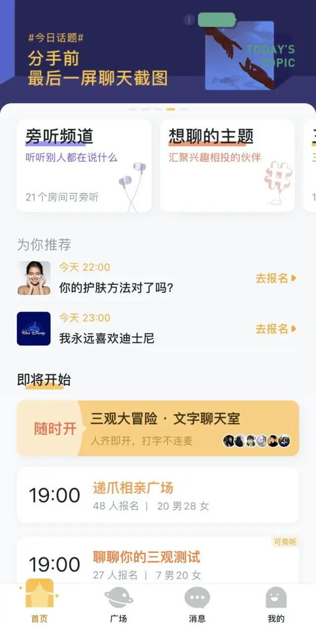 被人问“可以认识一下吗”的时候，社恐应该怎么回答？