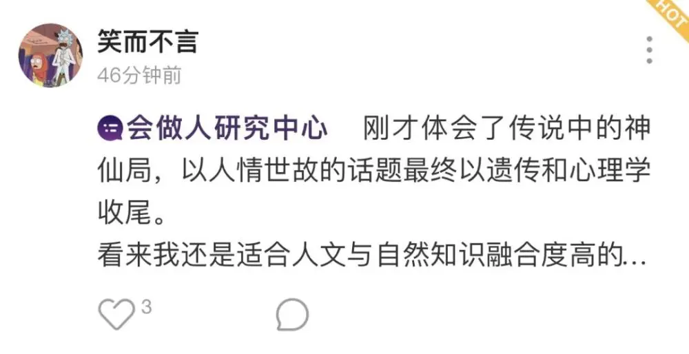 被人问“可以认识一下吗”的时候，社恐应该怎么回答？