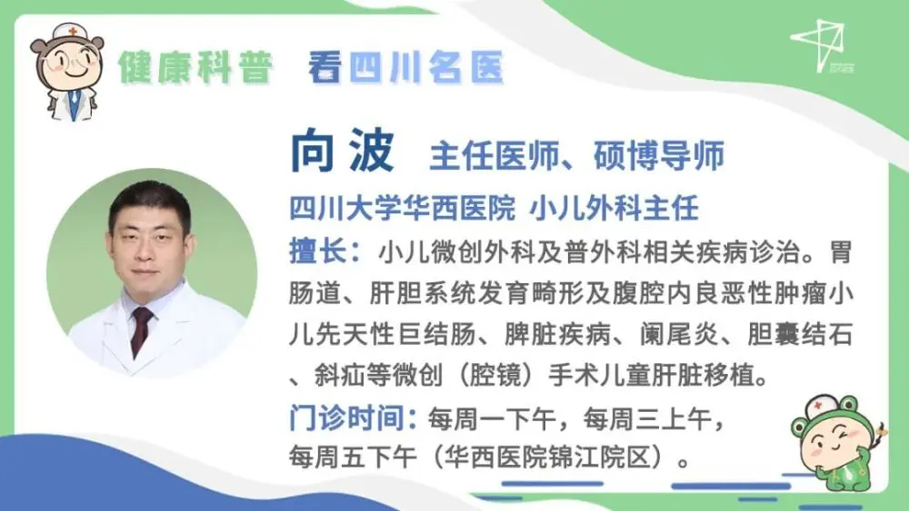 劝退了80％割包皮的弟娃儿，华西儿外主任：最想割你包皮的人是你妈