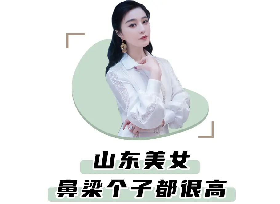 各省女生长相评分表，谁最丑？