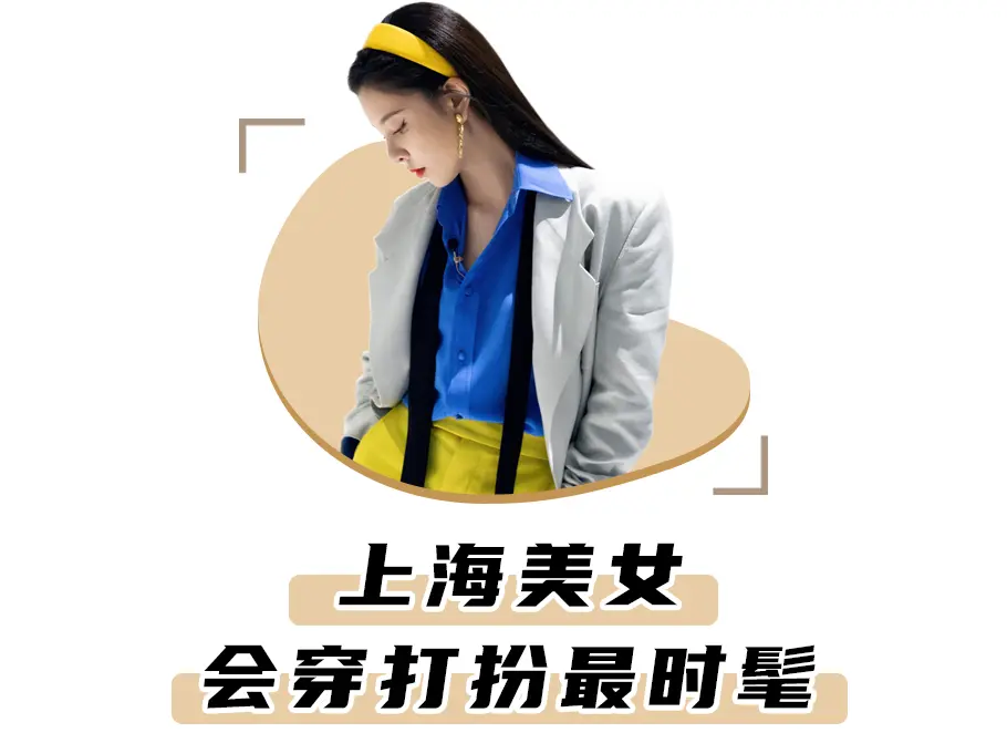 各省女生长相评分表，谁最丑？