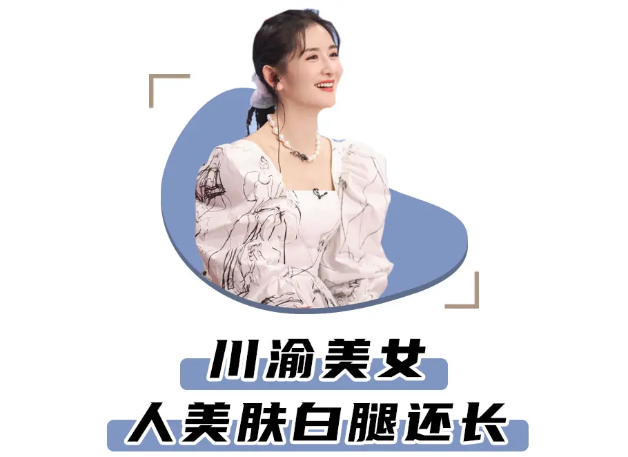 各省女生长相评分表，谁最丑？