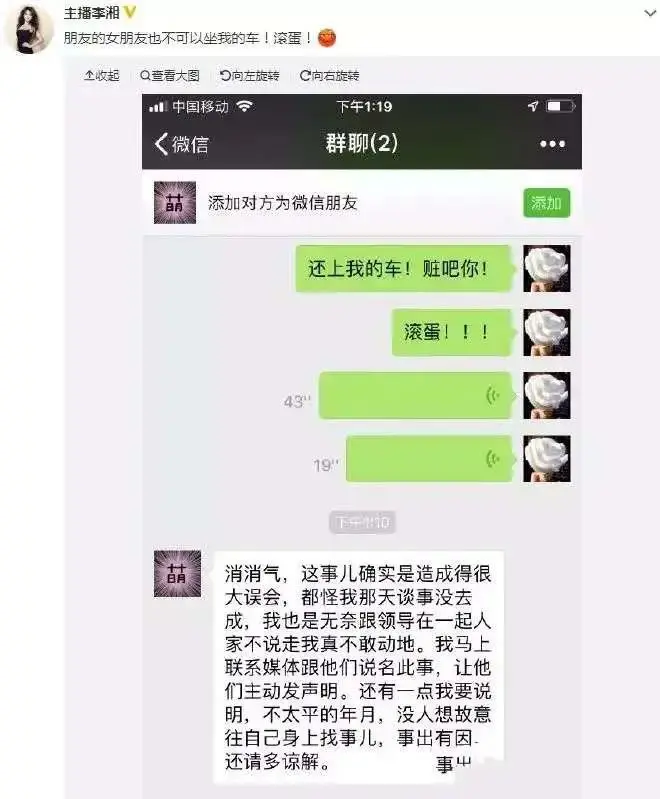 王诗龄，这算是原谅父亲王岳伦吗？