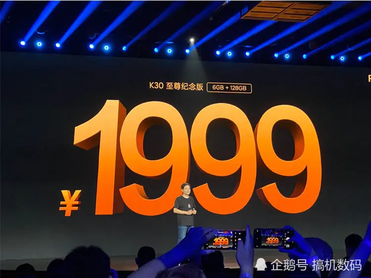 预算不足买超大杯？120Hz＋128GB＋IMX686已跌至1599元