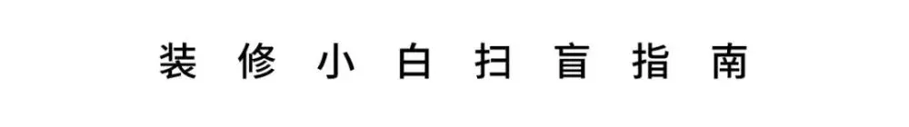 两人一猫96㎡治愈小豪宅，魔鬼收纳装下100个登机箱！