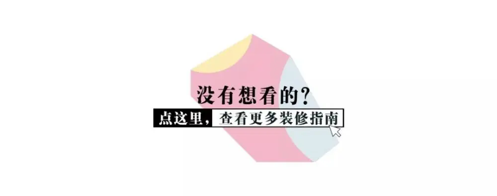 两人一猫96㎡治愈小豪宅，魔鬼收纳装下100个登机箱！