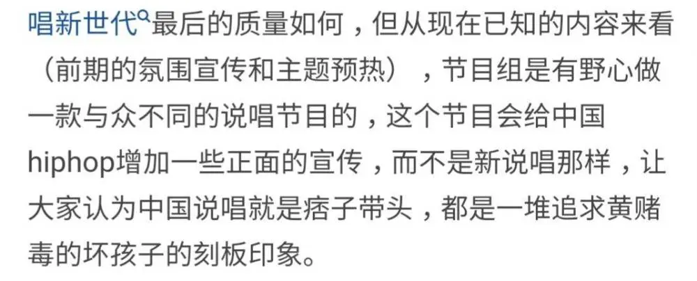 离开《极限挑战》两年之后，严敏交上综艺答卷，超8成网友推荐