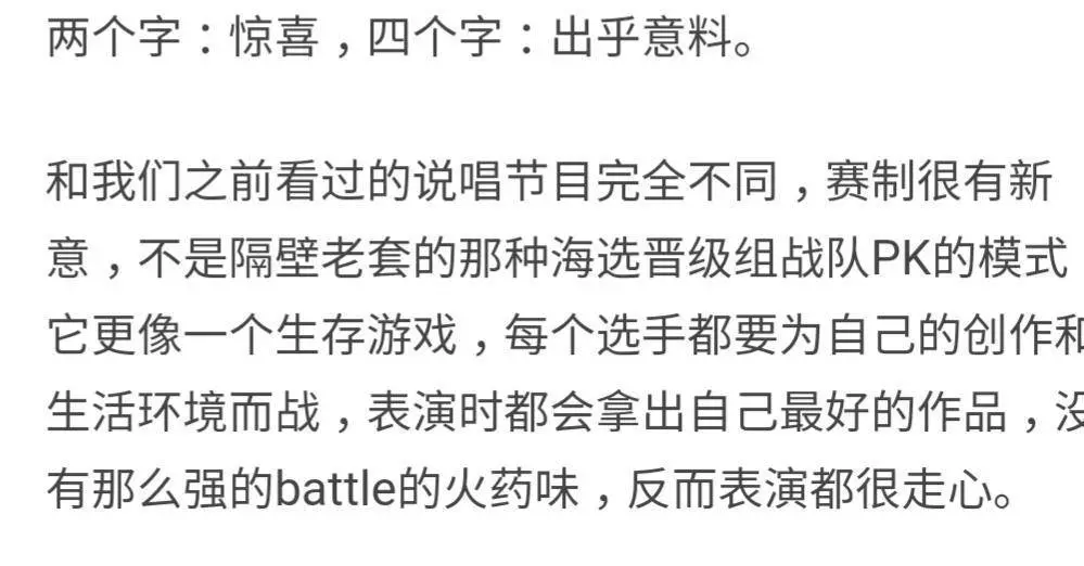 离开《极限挑战》两年之后，严敏交上综艺答卷，超8成网友推荐