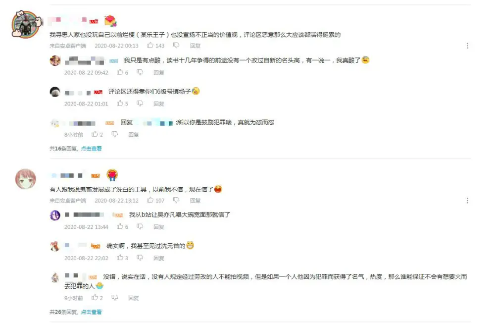 “窃格瓦拉”真的来B站了，不是说不做网红吗？观众争议不断