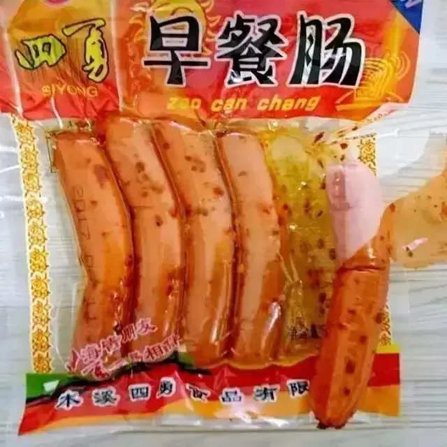 那些奇葩的食物包装——反人类设计