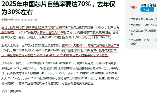 打压华为的后果出现，美巨头损失超550亿，芯片行业迎来洗牌