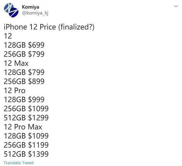 曝iPhone 12內存升級到128GB起步！4880元能買到