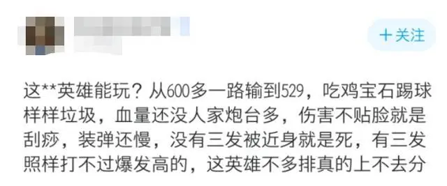 荒野乱斗真有辣鸡英雄？除了传奇双傻之外，说弱的都是自己不会玩